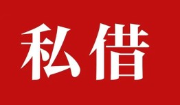 东莞空放小额贷款不查征信-东莞空放短借急用钱-东莞空放短借私借空放