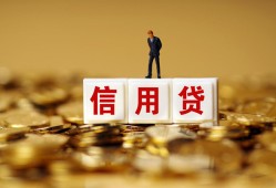 东莞空放私人放款联系方式-东莞空放私借上门放款-东莞空放私人借钱短借微信号