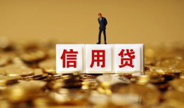 东莞空放私人放款联系方式-东莞空放私借上门放款-东莞空放私人借钱短借微信号
