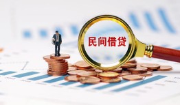 东莞空放个人信用贷款-东莞空放短期空放小额贷款-东莞空放私人借钱长期
