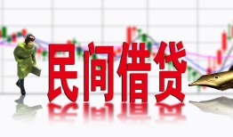 东莞空放私人放贷-东莞空放短期空放-东莞空放身份证小额贷款