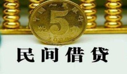 东莞空放民间借贷无视黑白-东莞空放小额贷款正规的-东莞空放个人放贷