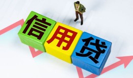东莞空放小额信用贷款-东莞空放民间借贷私人放款-东莞空放私借空放短借