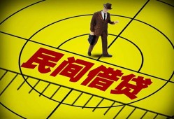 东莞空放短拆短借-东莞空放私人放款联系方式-东莞空放24小时上门放款
