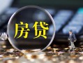 东莞空放私借空放短借-东莞空放小额贷款贷款-东莞空放本地身份证贷款