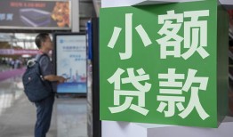 东莞空放短借私人-东莞空放信用贷款办理-东莞空放民间贷款