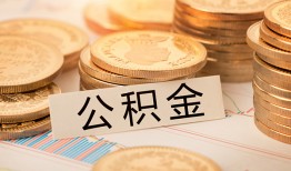 东莞空放私人借贷平台-东莞空放私人无抵押贷款-东莞空放身份证小额贷款