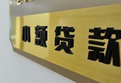 东莞空放二次抵押贷款-东莞空放民间借贷-东莞空放正规短借