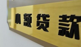 东莞空放二次抵押贷款-东莞空放民间借贷-东莞空放正规短借