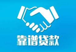 东莞空放哪里有小额贷款-东莞空放私人放空借贷-东莞空放空放私借民间借贷