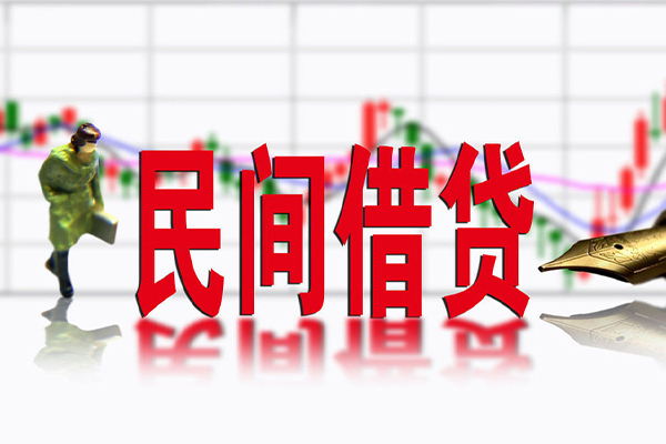 东莞空放民间借贷-东莞空放空放私借-东莞空放应急贷款服务咨询