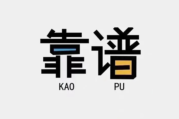 东莞空放私借空放