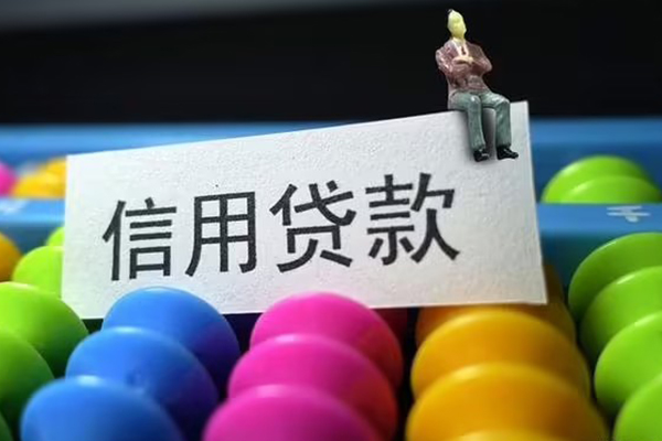 东莞空放借款当天放款水钱