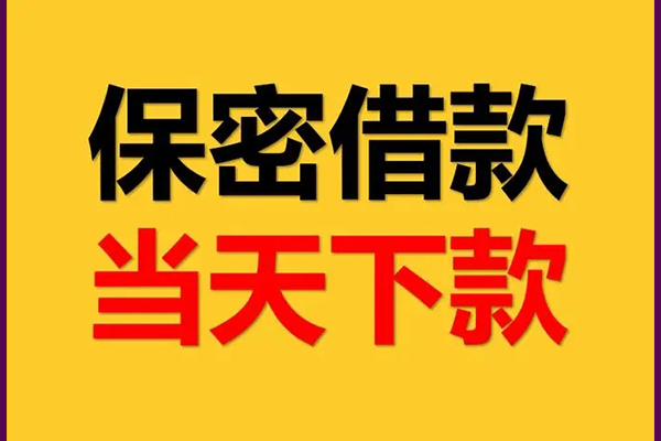 东莞空放私人放水