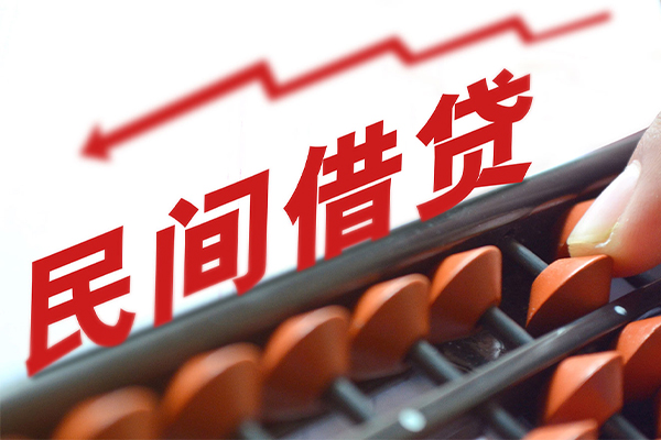 东莞空放地区公积金信用贷款