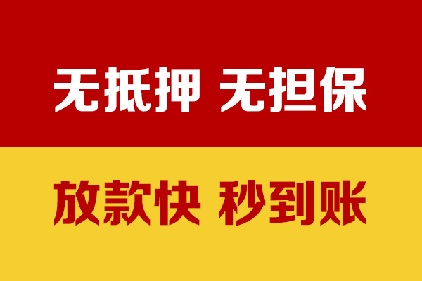 东莞空放个人借钱电话