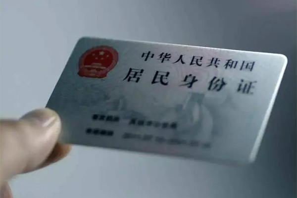 东莞空放信用贷款网