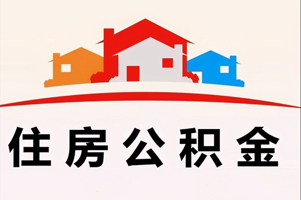 东莞空放个人身份证贷款