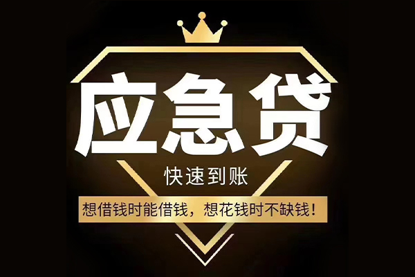 东莞空放个人小额贷款