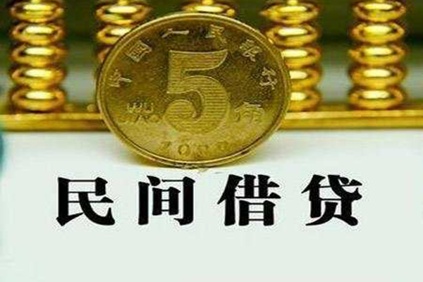 东莞空放民间借贷无视黑白