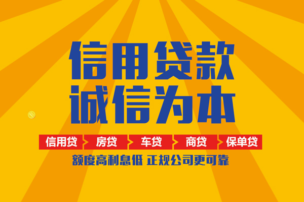 东莞空放私借空放当场拿钱