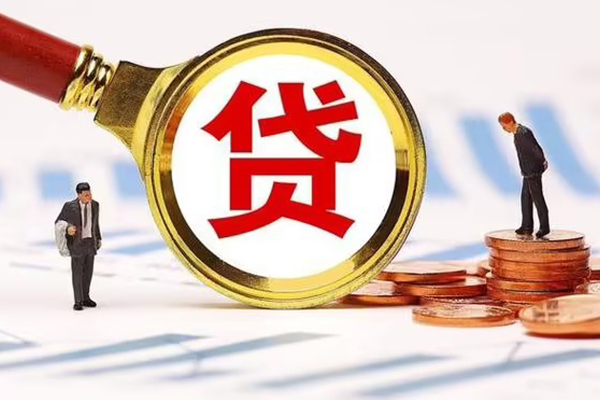 东莞空放哪里可以信用贷款
