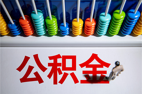 东莞空放私人放贷