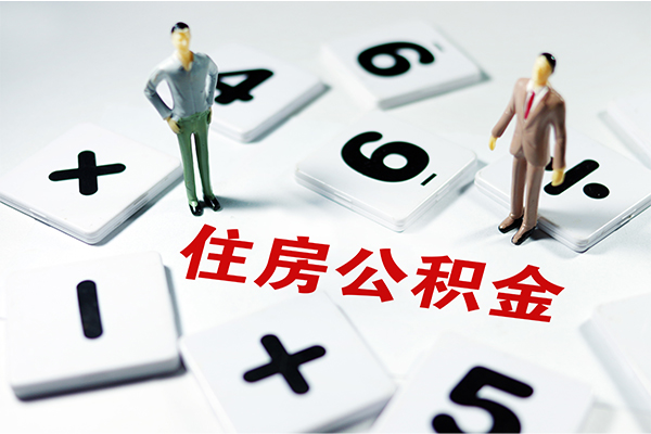 东莞空放身份证线下贷款