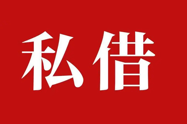 东莞空放小额贷款不查征信