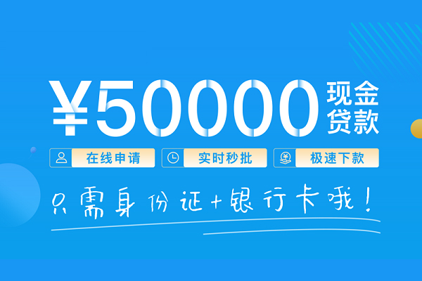 东莞空放私人放款联系方式